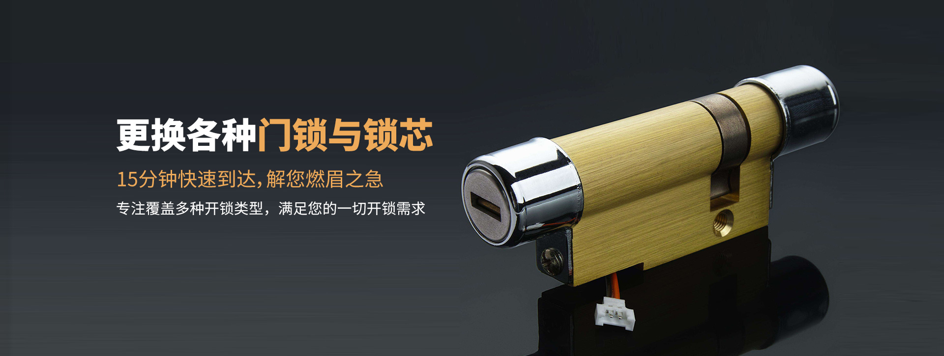 兰州安宁区banner03