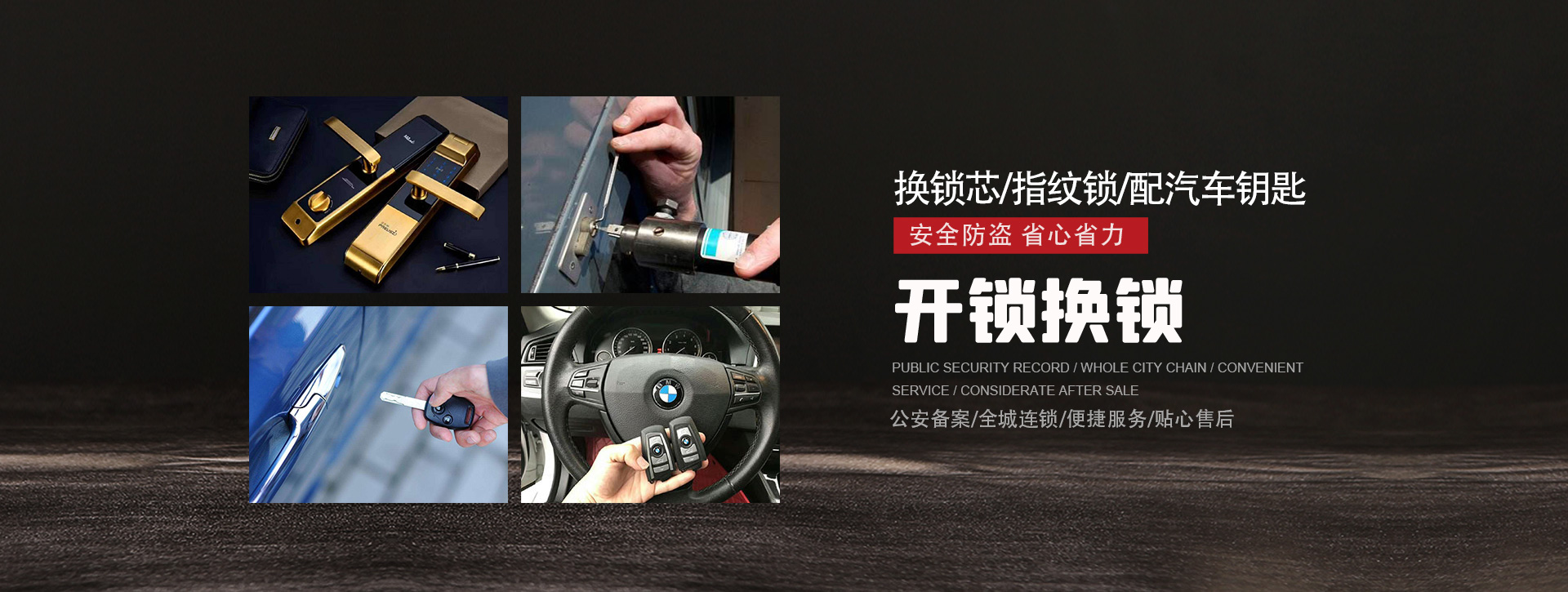 兰州安宁区banner01