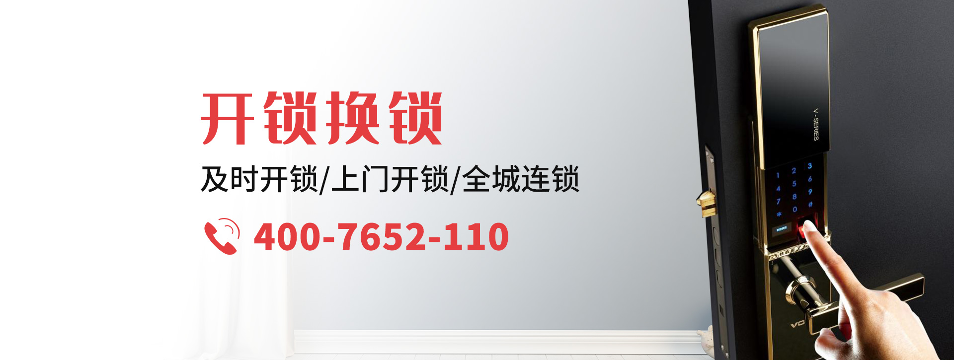 兰州安宁区banner